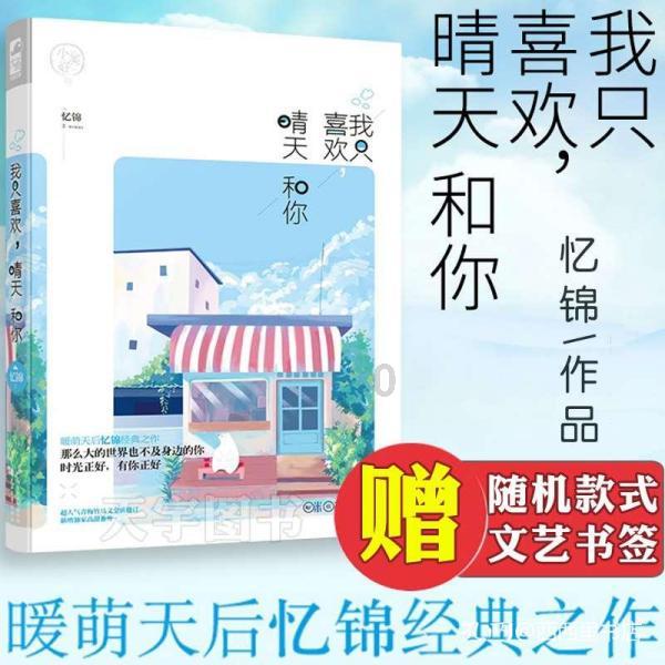 寒假在即，想让“神兽”近视度数“0”增长？这些防护措施你得安排上！