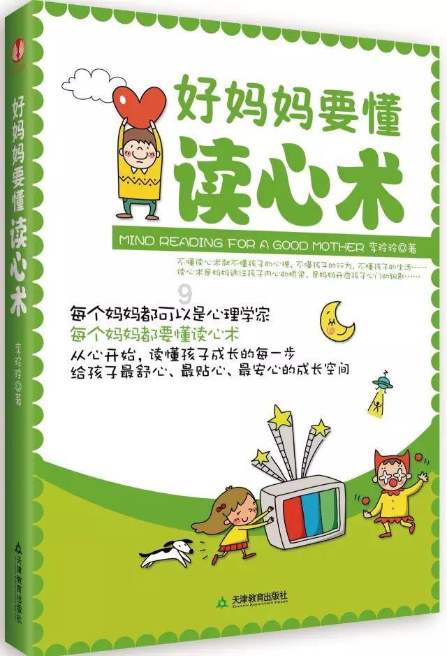 逗小猴开心系列181