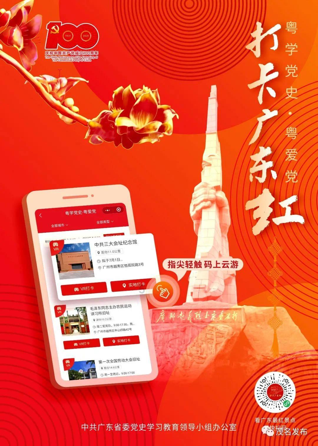 “税惠”精准落实 提振信心增添底气