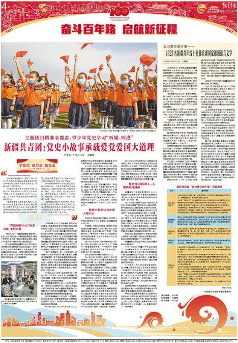 如何用电压力锅做蛋糕？