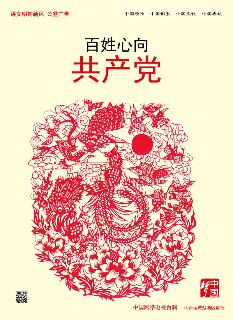 美图秀秀下载2023最新版
