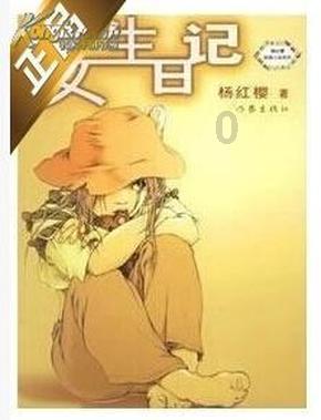 乔治娜度马尔代夫假期庆30岁生日,C罗缺席但视频送祝福